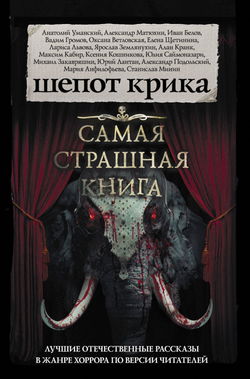 Ванькина Любовь - Обложка