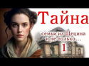 Швея из Щецина - Обложка
