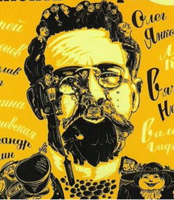 Юмористические рассказы Антоши Чехонте - Обложка