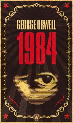 1984 - Обложка