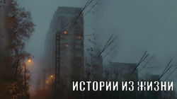 25 страшных историй из жизни, рассказанные под дождем - Обложка