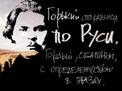 По Руси - Обложка