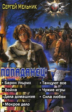 Танцуют все - Обложка