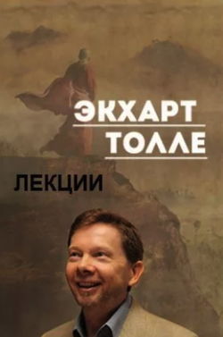 Лекции 2 - Обложка