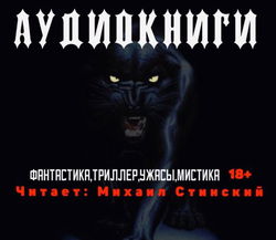 Рассказы - Обложка
