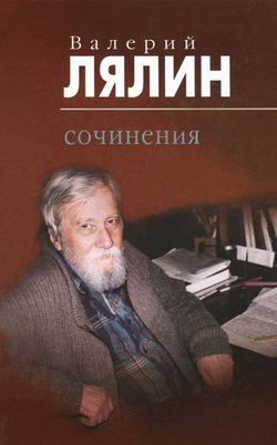 Рассказы-притчи - Обложка