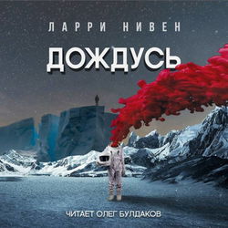 Дождусь - Обложка