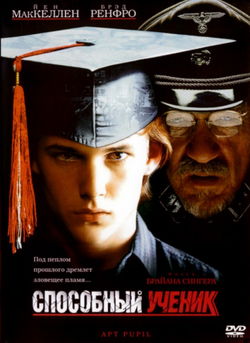 Способный ученик - Обложка