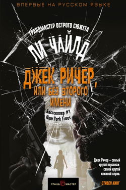 Слишком много времени - Обложка