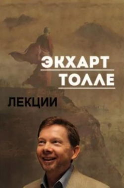 Лекции 3 - Обложка